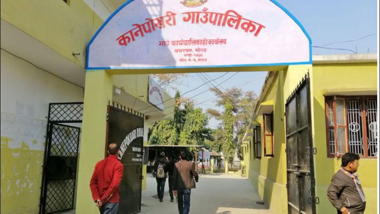 कानेपोखरी गाउँपालिकाले छोरी जन्माउने परिवारलाई पुरस्कृत गर्ने