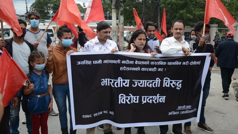 दार्चुला घटनाका दोषीलाई कारवाहीको माग गर्दै भारतीय दूतावास अगाडि प्रदर्शन (फोटोफिचर)