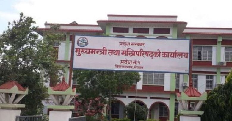 प्रदेश १ सरकारको आन्तरिक आम्दानी दर निराशाजनक