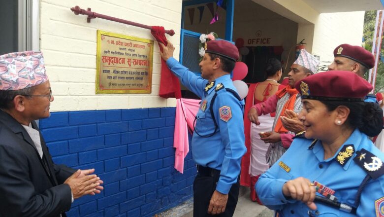 प्रदेश प्रहरी अस्पताल शुभारम्भ