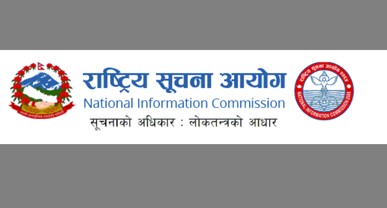 नागरिक सुसूचित भएमा नै नागरिक नियन्त्रित सरकारको विकास हुन्छ : राष्ट्रिय सूचना आयोग